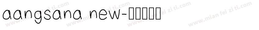 aangsana new字体转换